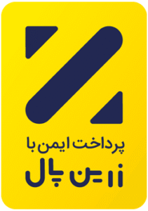 پرداخت ایمن زرین پال